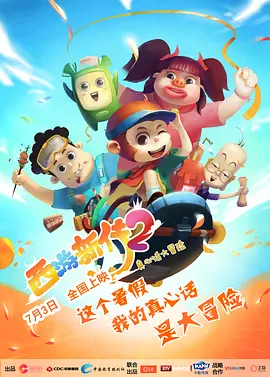 国产福利第一页